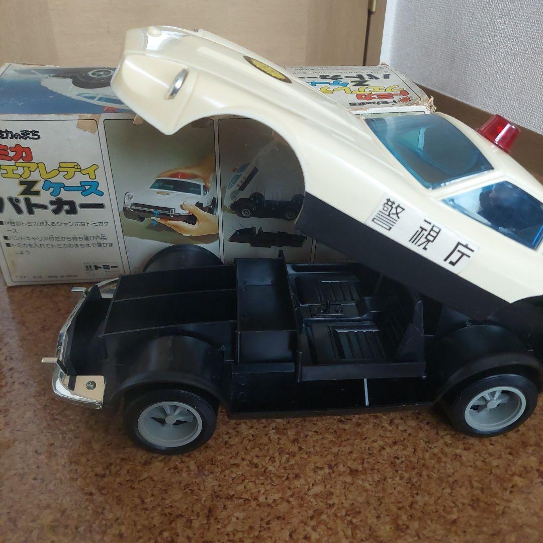 トミカ【希少】【レア】ミニカーケース　フェアレディZパトカー