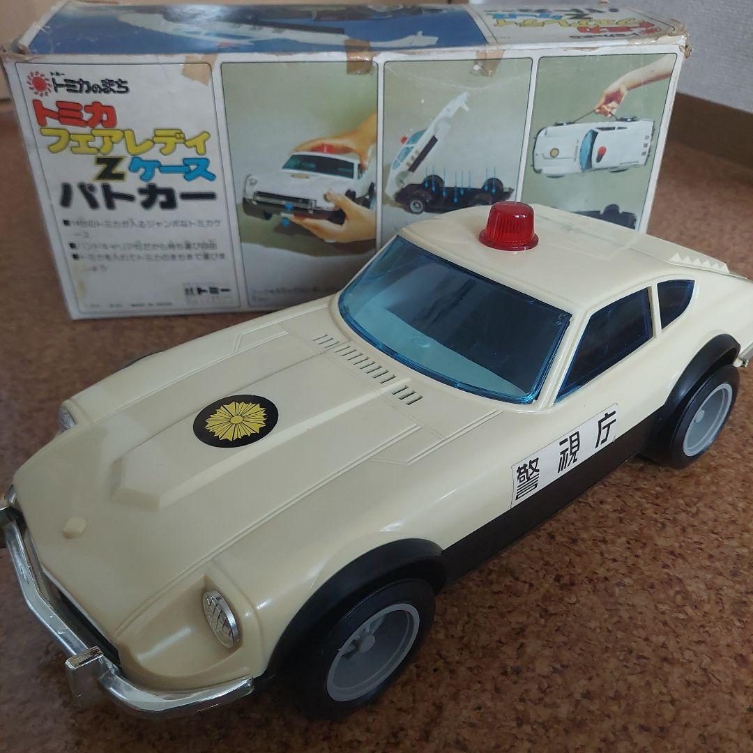 トミカ【希少】【レア】ミニカーケース　フェアレディZパトカー