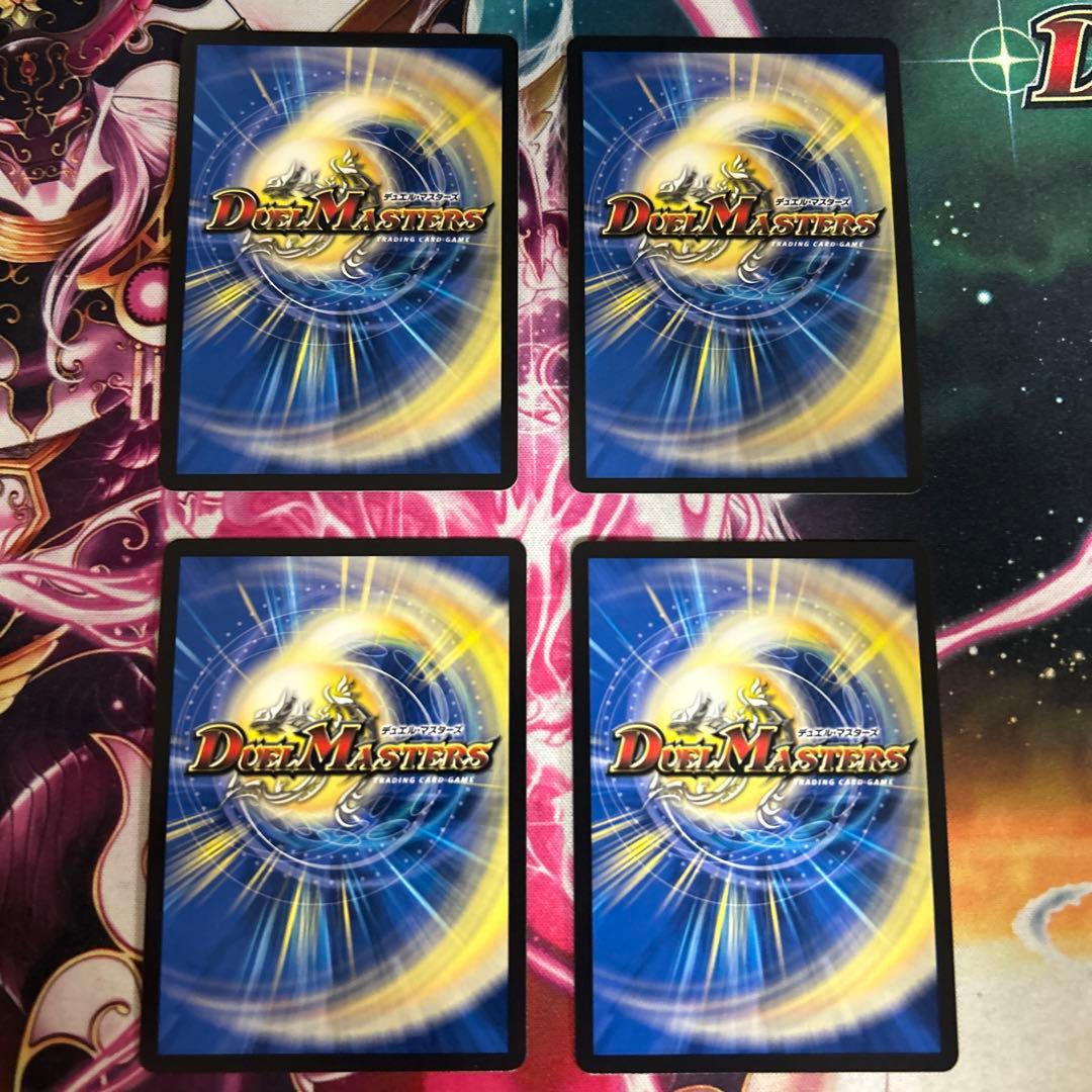 折れ防止　らくらくメルカリ便　魔誕の封殺ディアスZ シークレット　4枚　シク