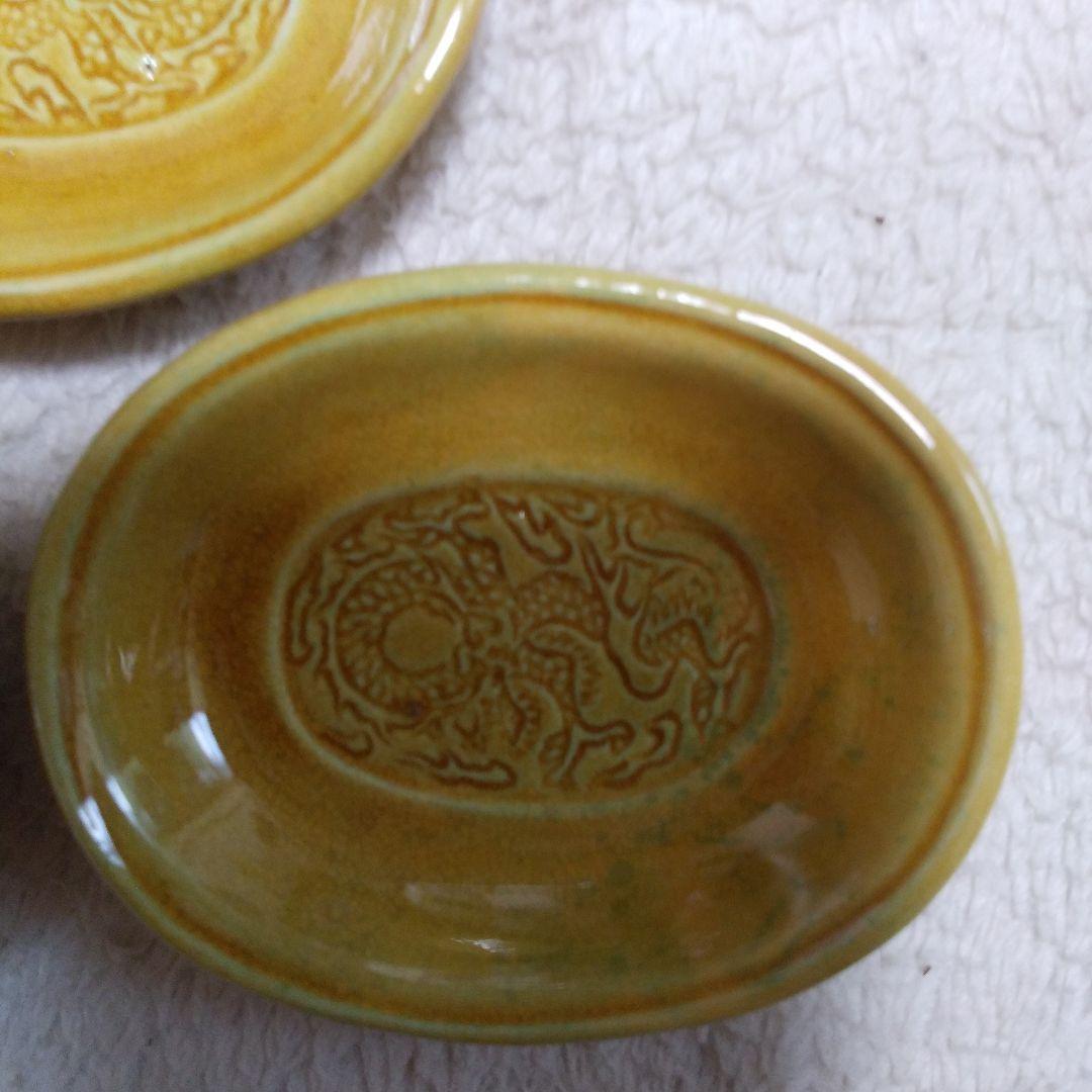 珉平焼　 黄釉浮彫龍紋小判皿3枚