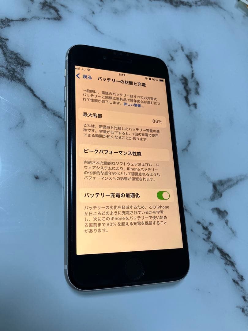 【美品】iphoneSE3 64G SIMフリー