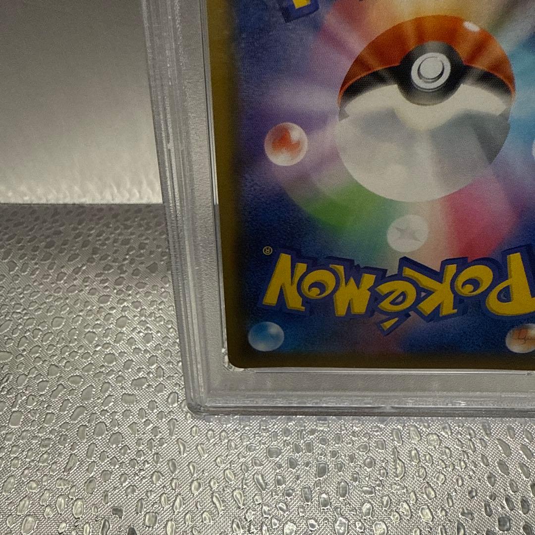 エリカのおもてなし SR PSA9 TAG TEAM GXタッグオールスターズ