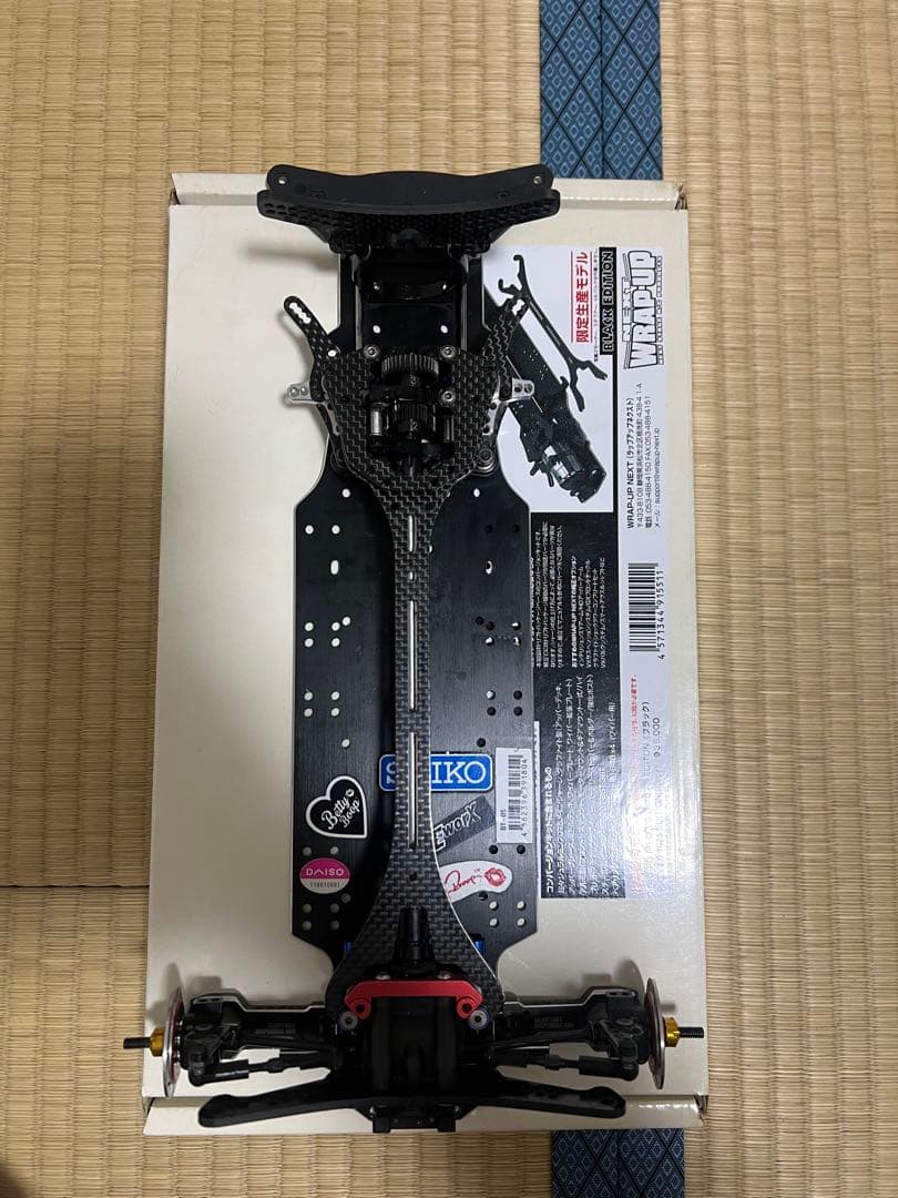 ホビーラジコン WRAP-UP NEXT FR-D V3.0