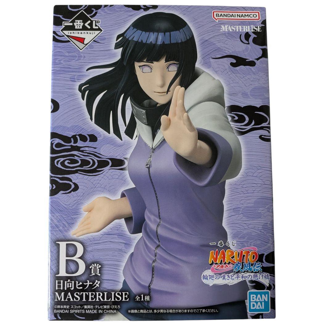 【おまけ付】新品未開封 一番くじ NARUTO A賞 B賞 ラストワン賞