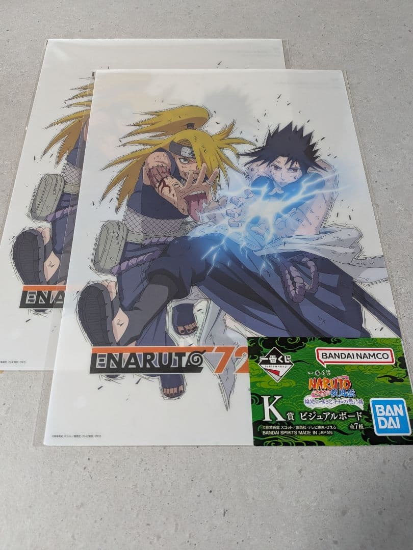 【おまけ付】新品未開封 一番くじ NARUTO A賞 B賞 ラストワン賞