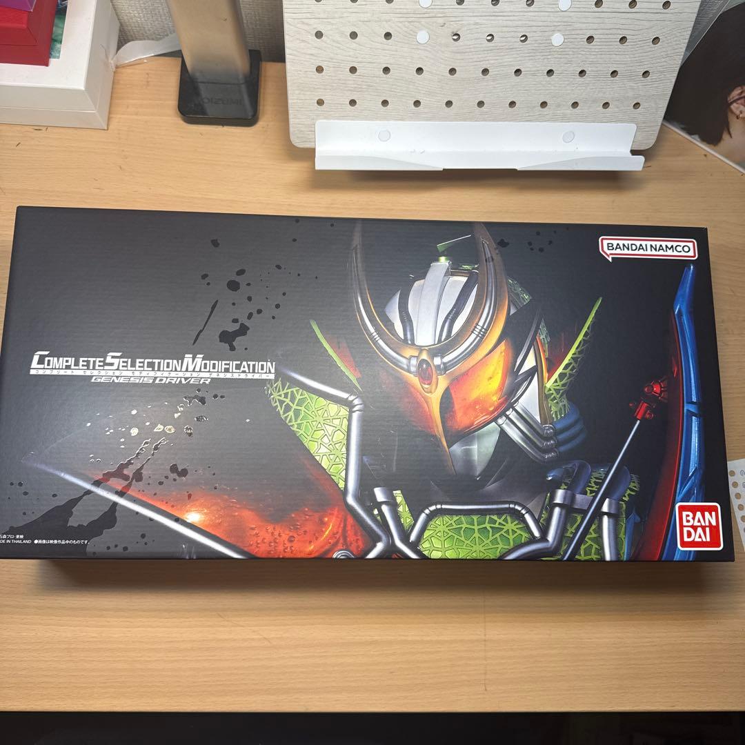 CSMゲネシスドライバー