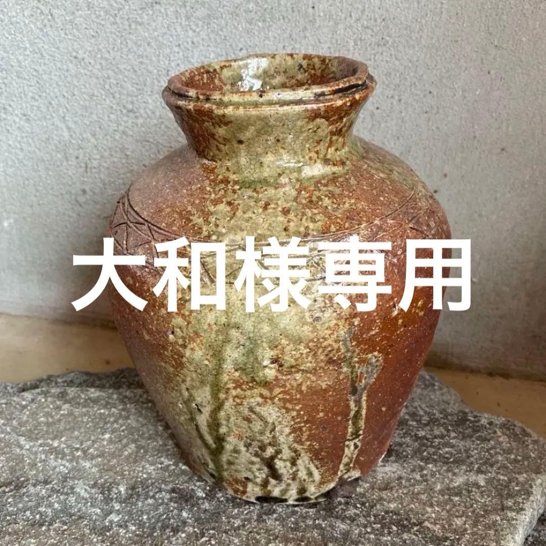 小壺　信楽焼　桧垣紋　伊賀