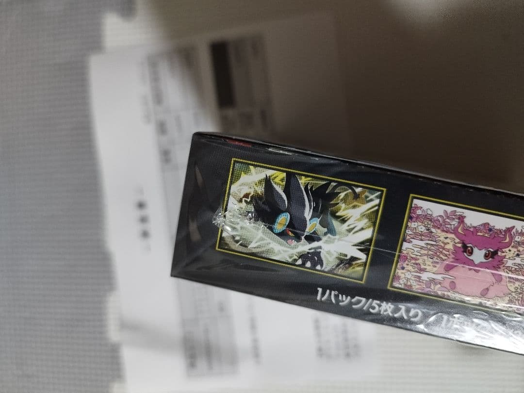 ポケセン産ムニキス１BOX＋メガエルレイドセット　おまけスタートデッキとARなど