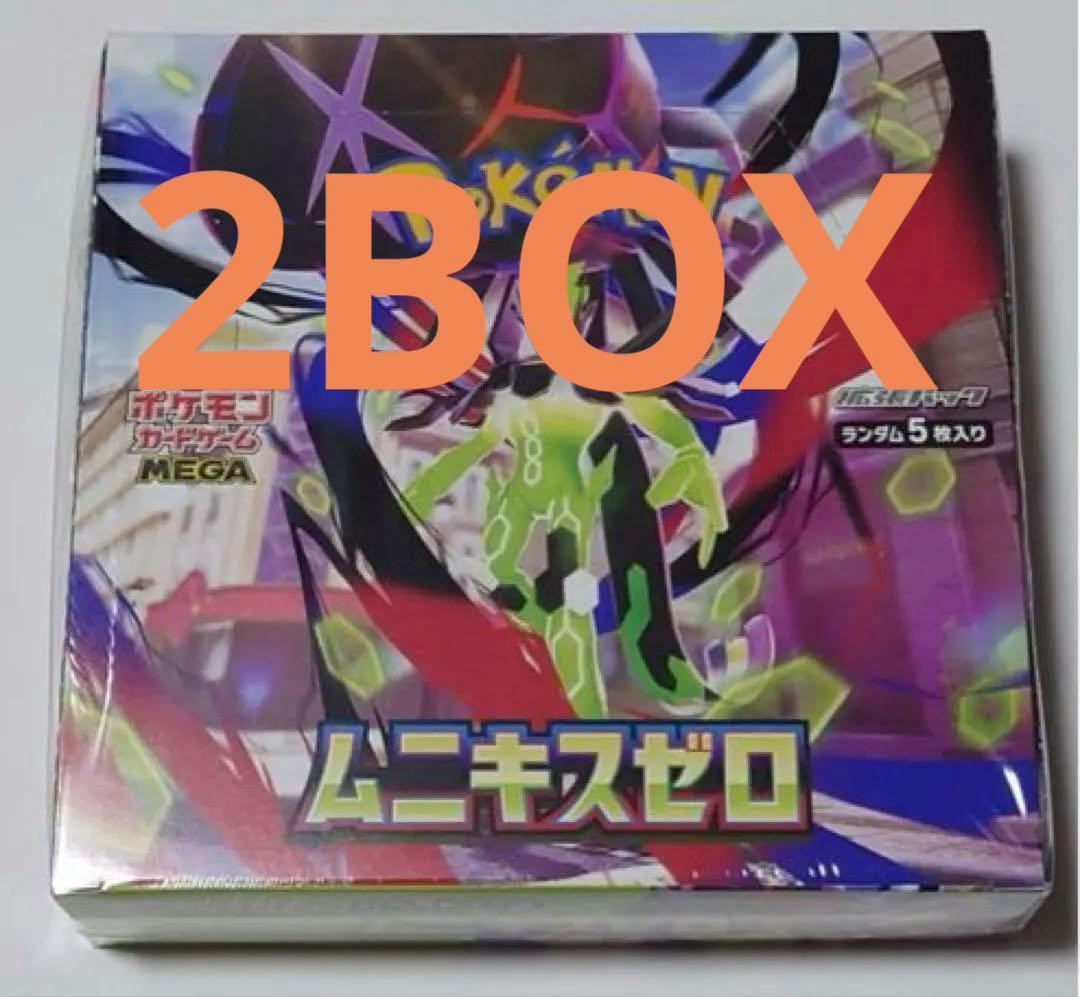 ポケモンカード ムニキスゼロ 2BOXシュリンク付き