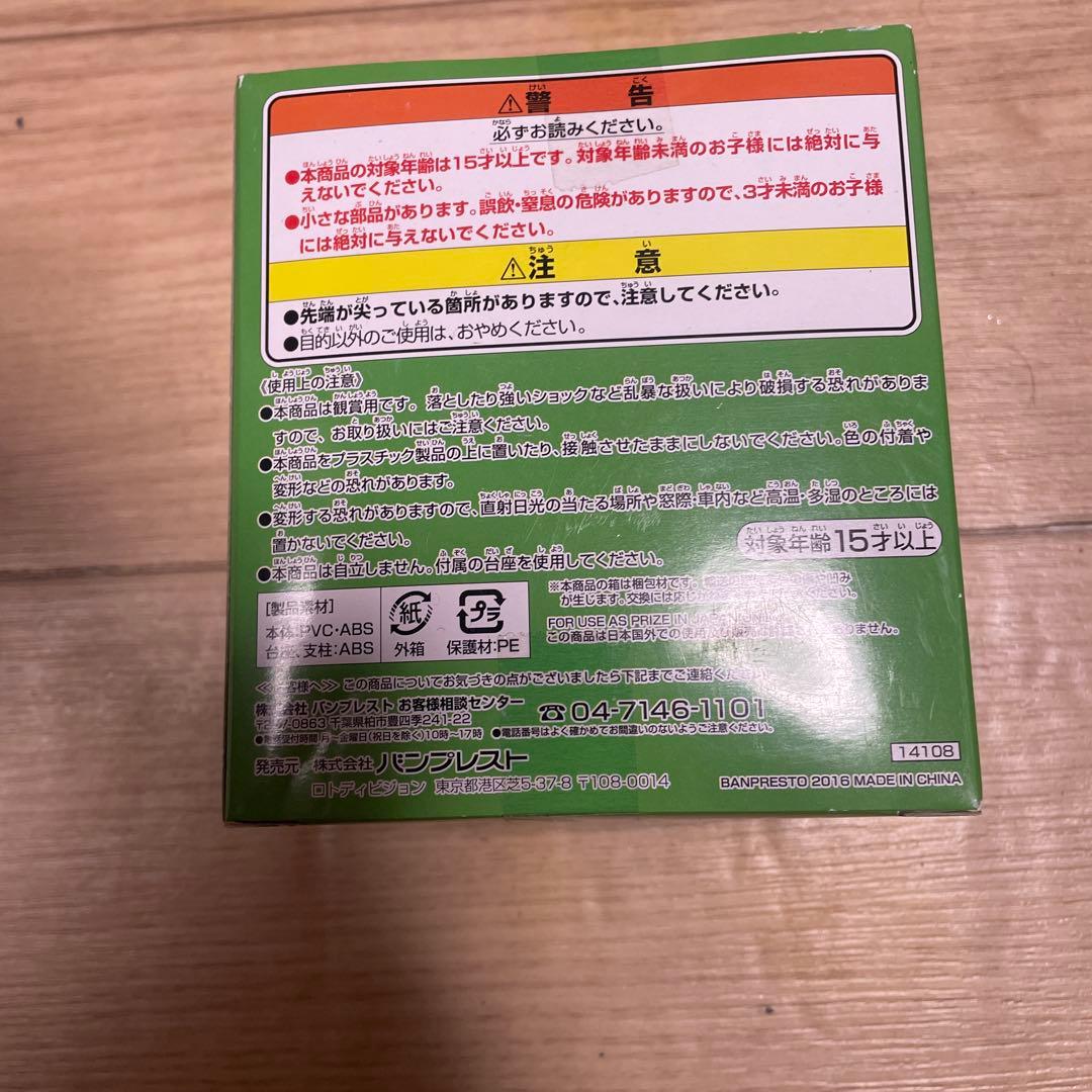 ドラゴンボール フィギュア z編 コレクタブル