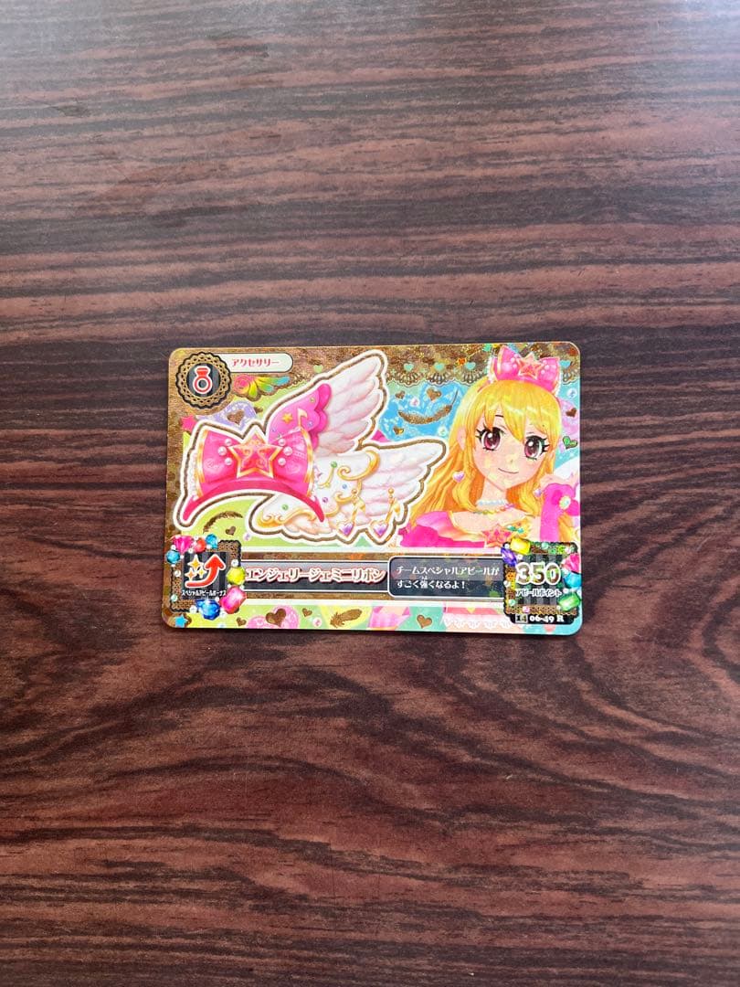 アイカツカード　プレミアム　いちご アイカツカード　プレミアム　セイラ