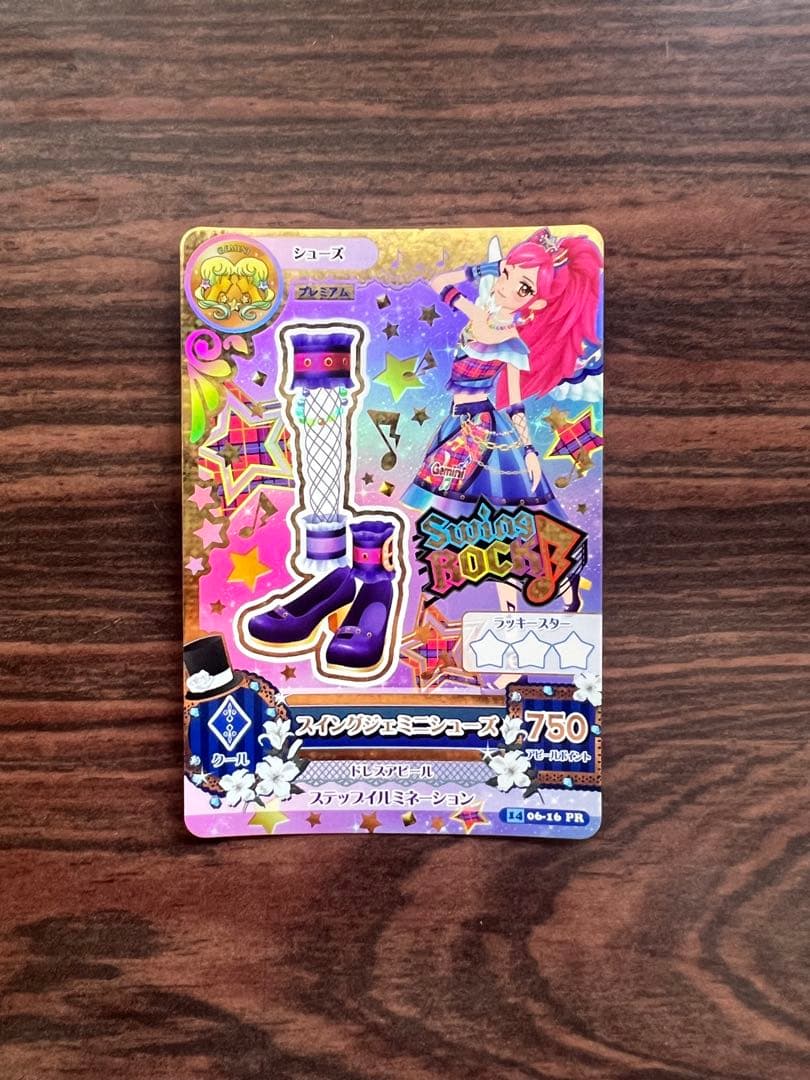 アイカツカード　プレミアム　いちご アイカツカード　プレミアム　セイラ