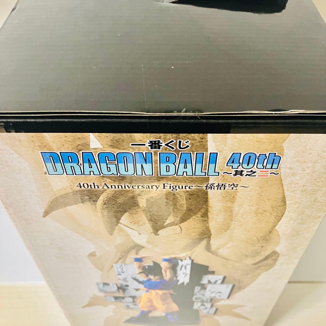 一番くじ ドラゴンボール 40th ~其之ニ~ A賞 孫悟空