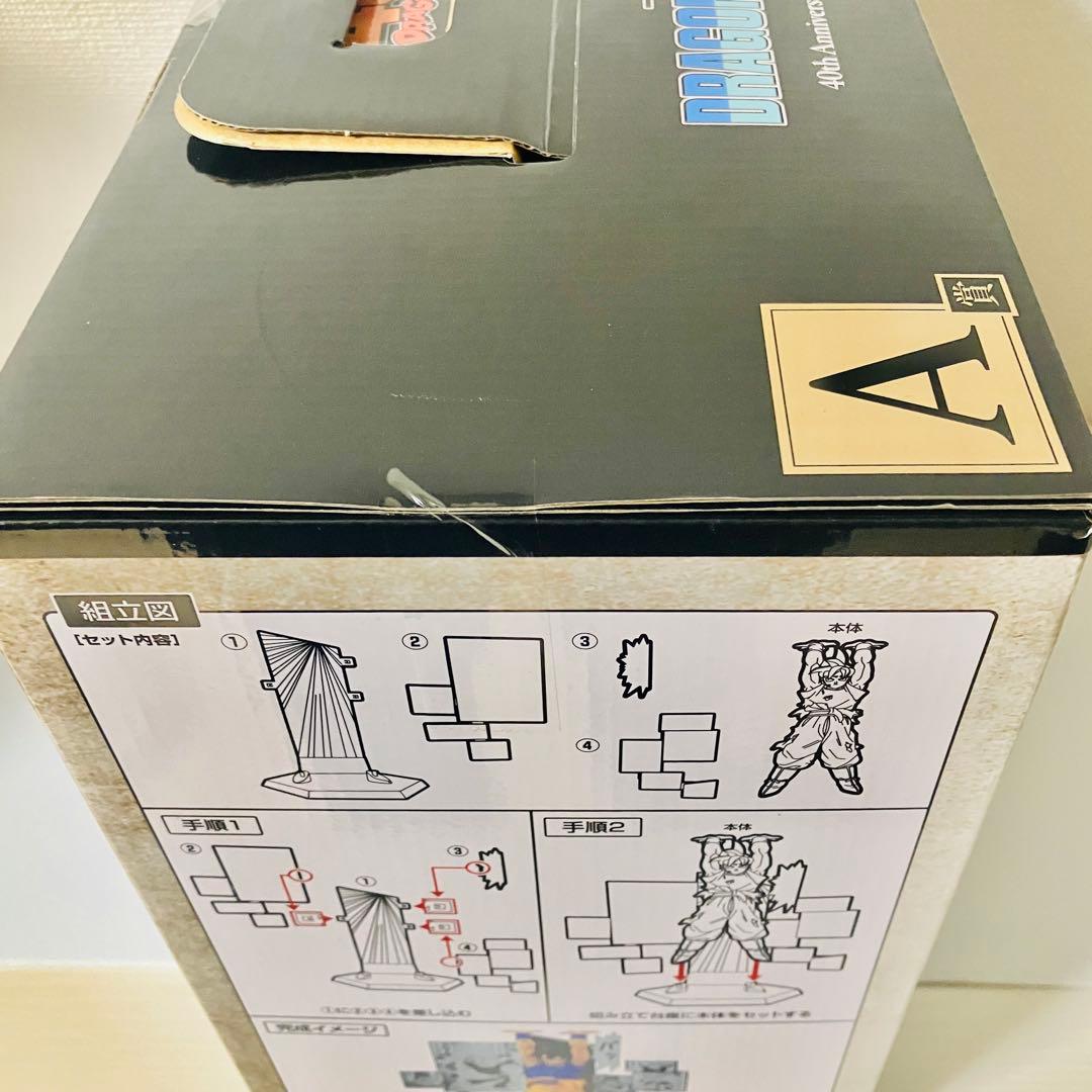 一番くじ ドラゴンボール 40th ~其之ニ~ A賞 孫悟空