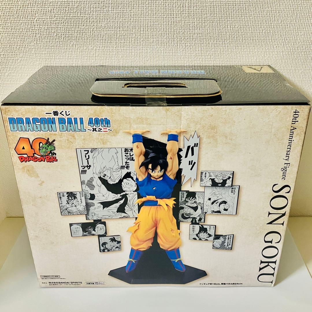 一番くじ ドラゴンボール 40th ~其之ニ~ A賞 孫悟空