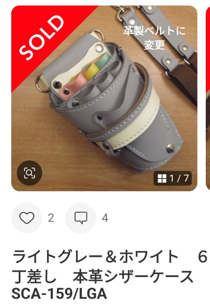 raikoume ページ　SCLO-159/CH