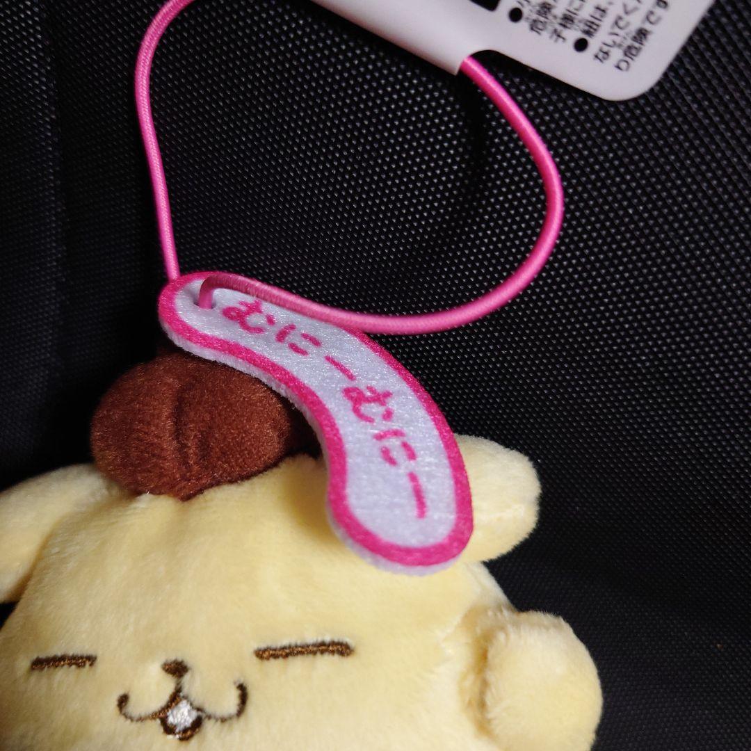 激レア サンリオ ポムポムプリン いろんなプリン マスコット ぬいぐるみ