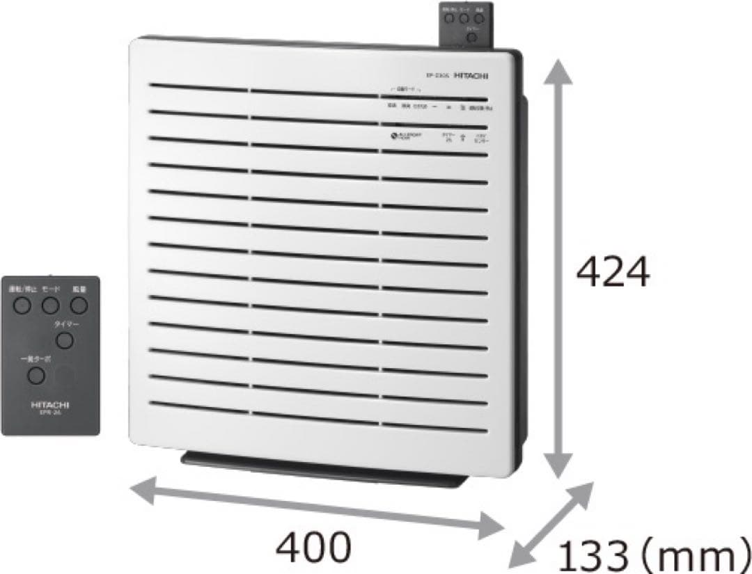 日立　空気清浄機　クリエア　EP-Z30S