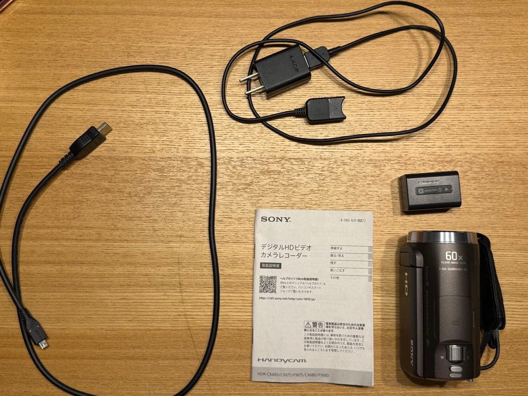 【あやchanさん専用】Sony HDR-CX680 ビデオカメラ