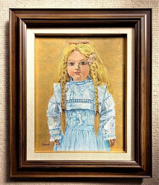 堀太郎　「ドイツ人形」　油彩　Ｆ６　サイン有　白日会会員　油絵　額装　真作保証