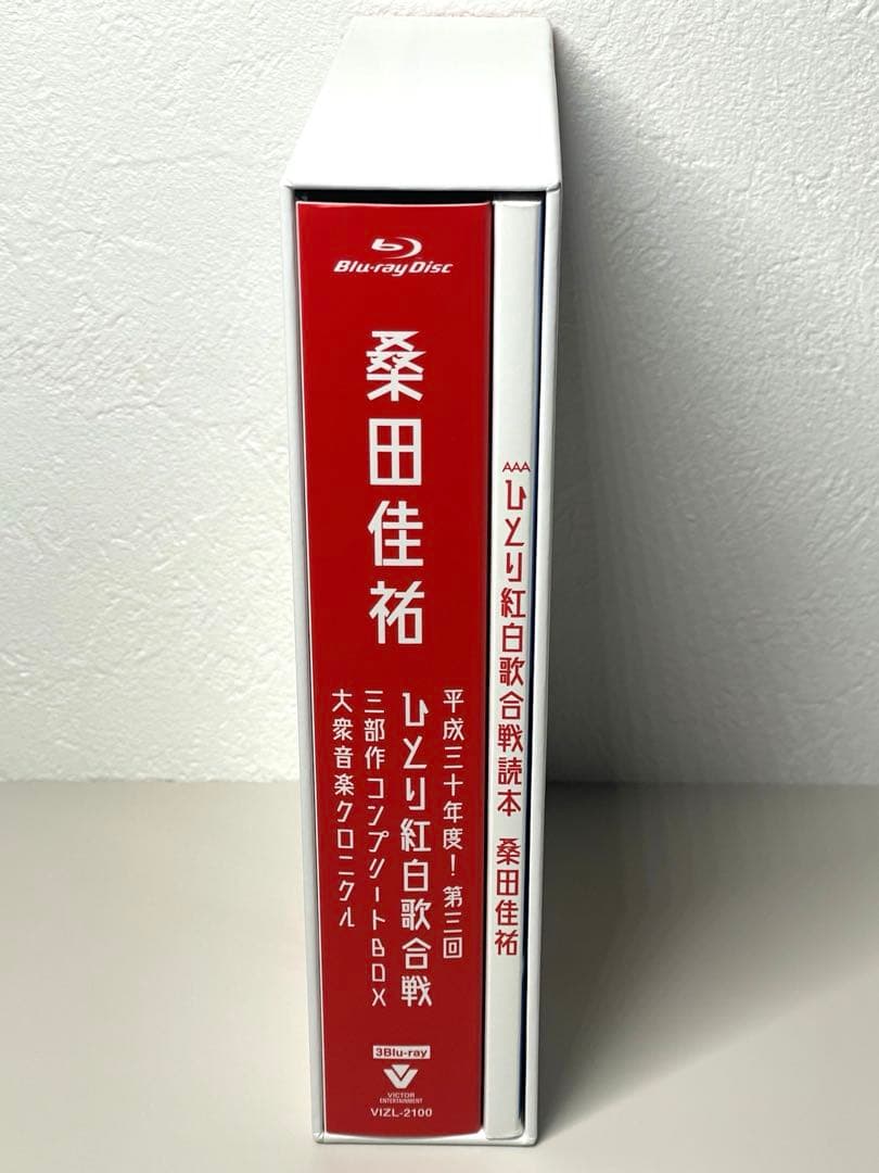 美品 ひとり紅白歌合戦 桑田佳祐 ブルーレイ サザンオールスターズ