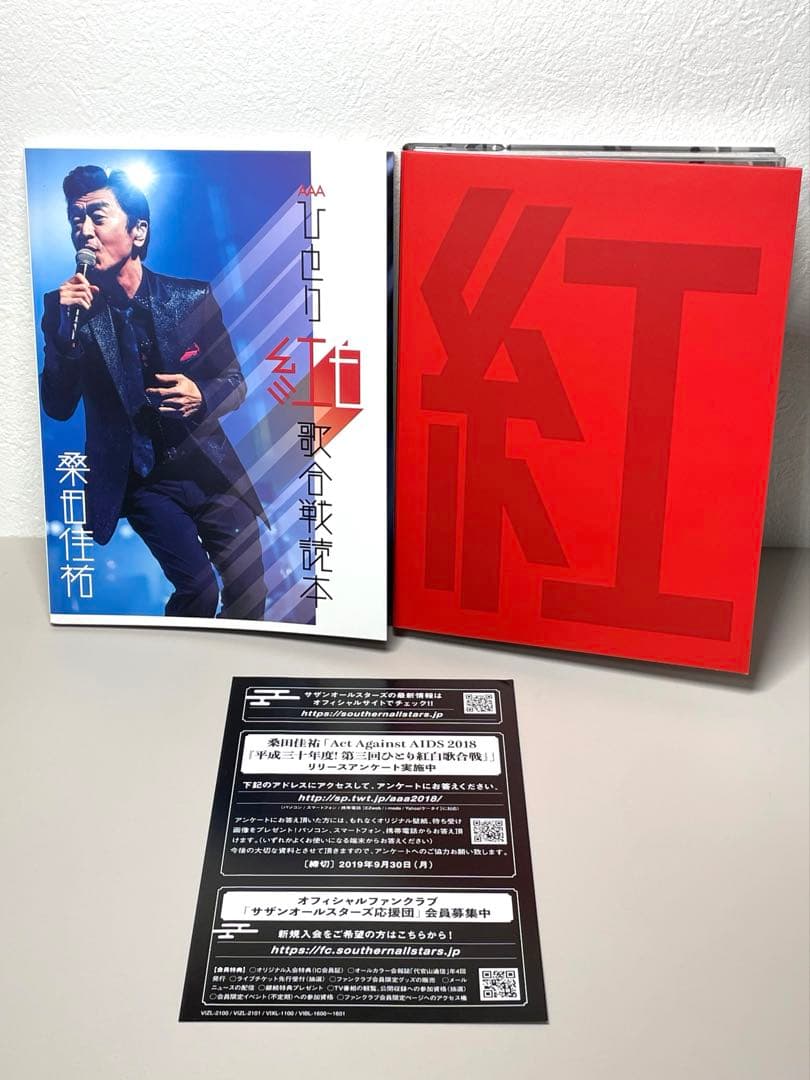 美品 ひとり紅白歌合戦 桑田佳祐 ブルーレイ サザンオールスターズ