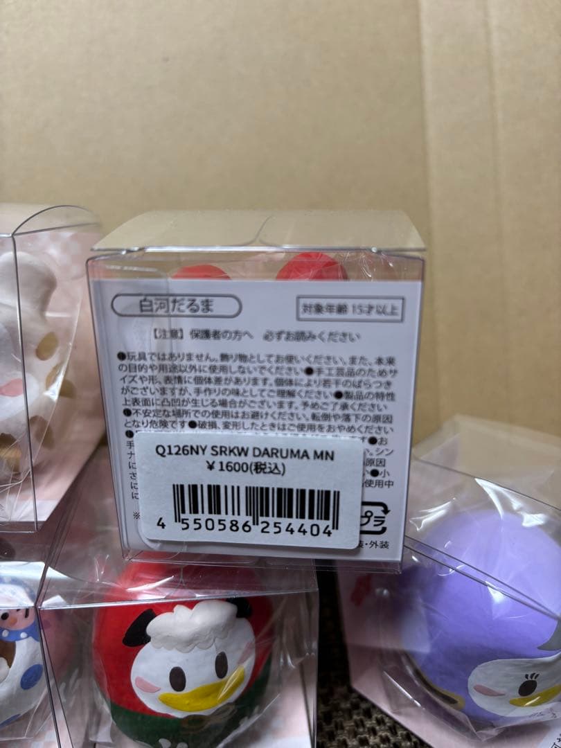 白河だるま　ディズニーストア　ドナルド　デイジー