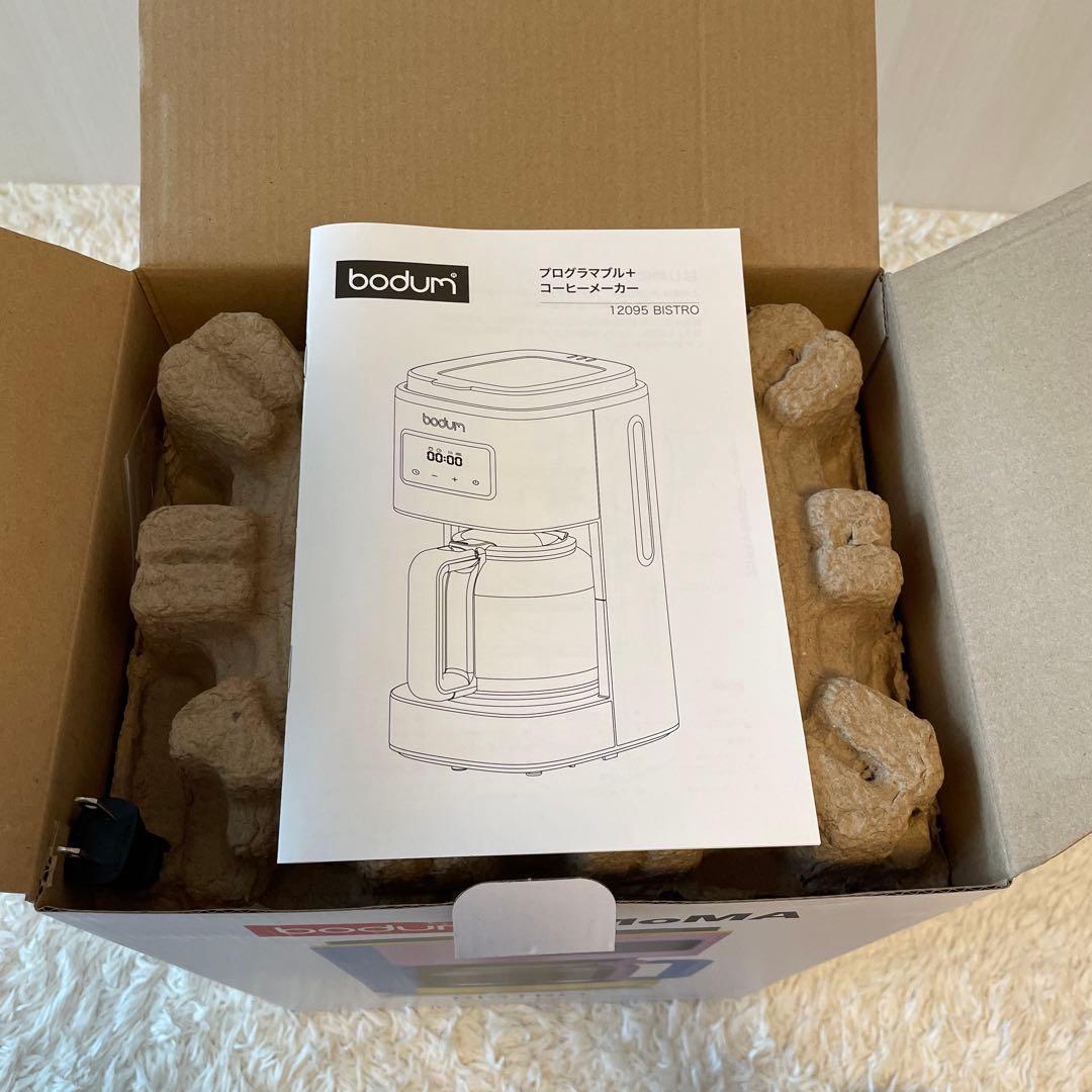 T*O様 bodum MoMA BISTRO コーヒーメーカー
