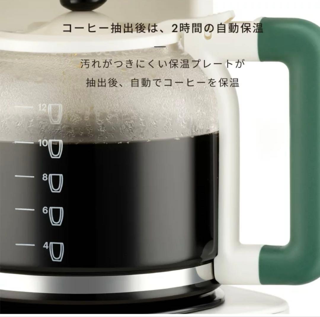 T*O様 bodum MoMA BISTRO コーヒーメーカー