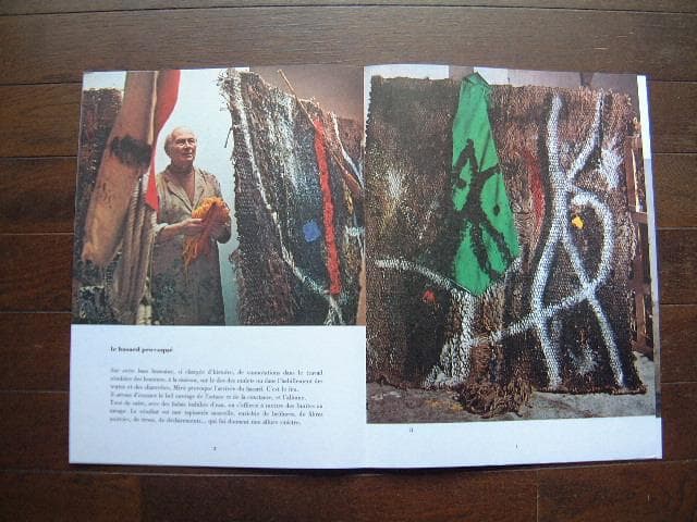 ミロのオリジナル・リト3点含むデリエール・ル・ミロワールNo.203, 1973