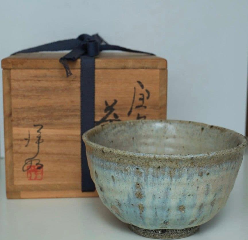 浜本洋好　斑唐津茶碗　唐津　三里窯　しぶや黒田陶苑