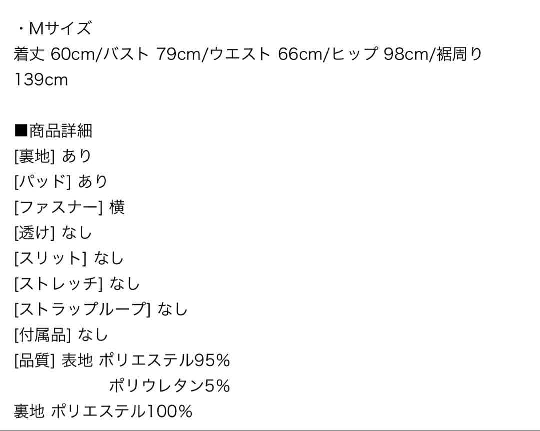 ホルターネックバックビジューフレアミニドレス