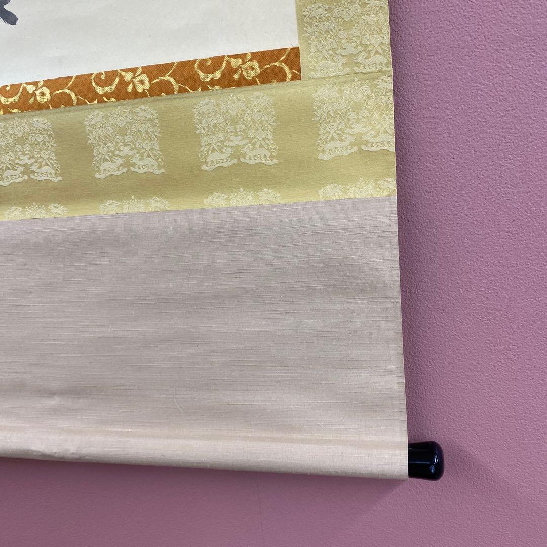 美品 掛け軸 藤井誡堂作 梅画賛「処々鶯」大徳寺 共箱 禅語 縁起物 茶掛け