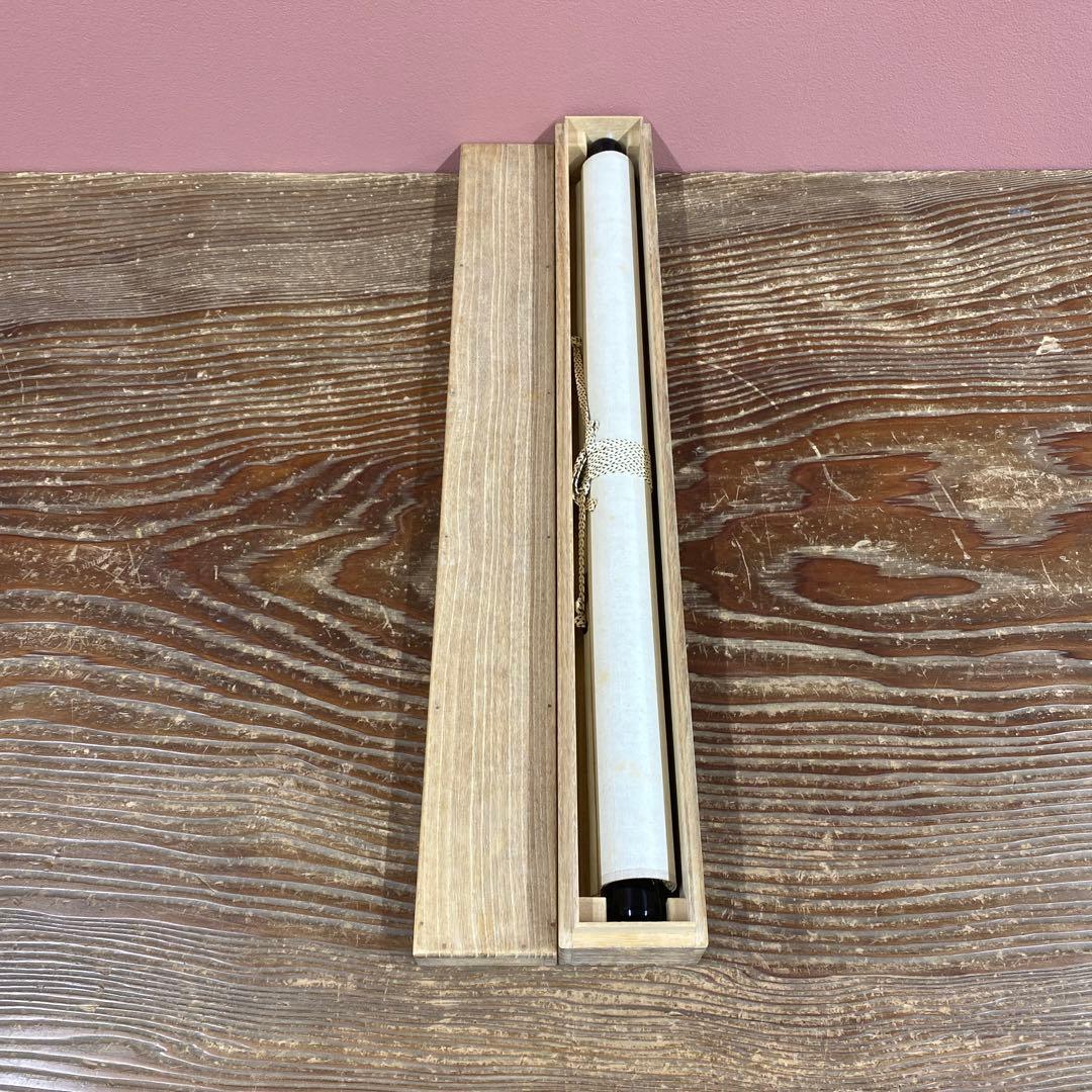 美品 掛け軸 藤井誡堂作 梅画賛「処々鶯」大徳寺 共箱 禅語 縁起物 茶掛け