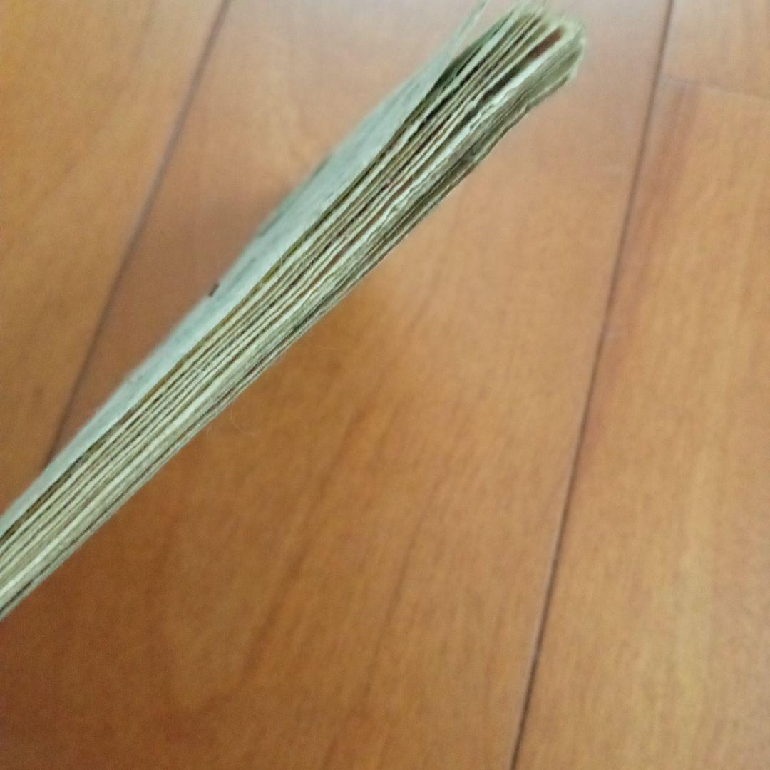 か*K様 春画他 3冊セット