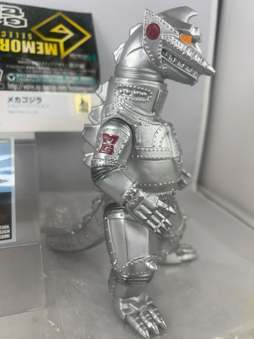 メカゴジラ　スタンダードソフビ　羽沢組 Gメモリーズセレクション　シルバーver