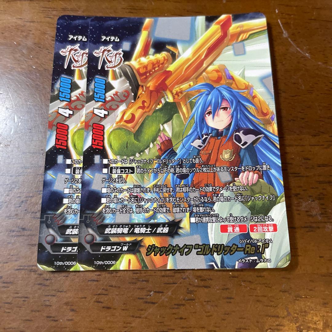 バディファイト　ドラム　五角　デッキ　最終値下げ