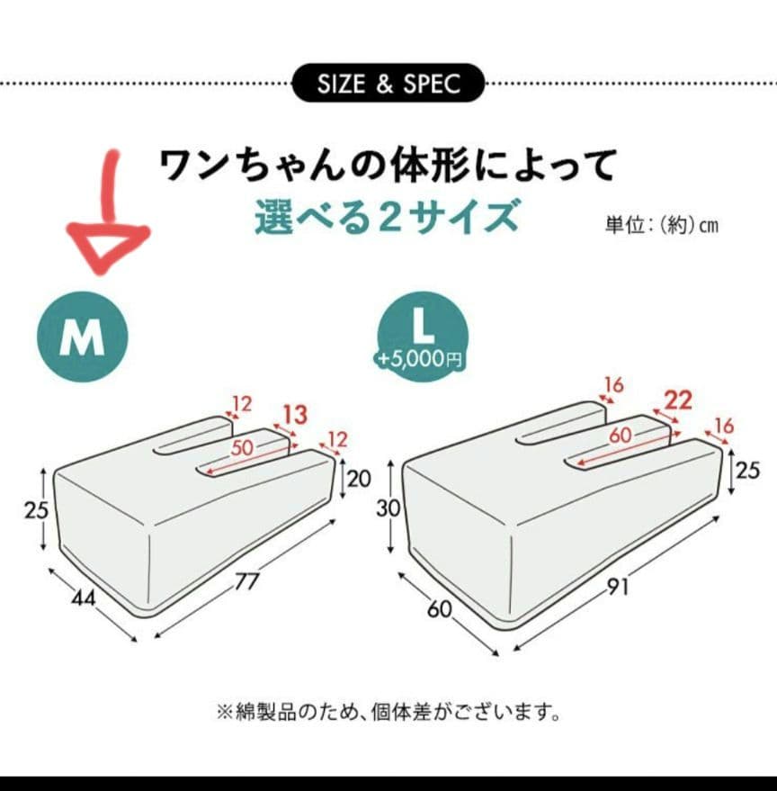 エムール　犬　介護用ベッド Mサイズ 防水カバー付き 高さ調整可 中古品