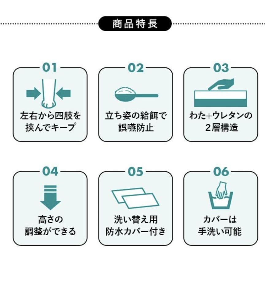 エムール　犬　介護用ベッド Mサイズ 防水カバー付き 高さ調整可 中古品
