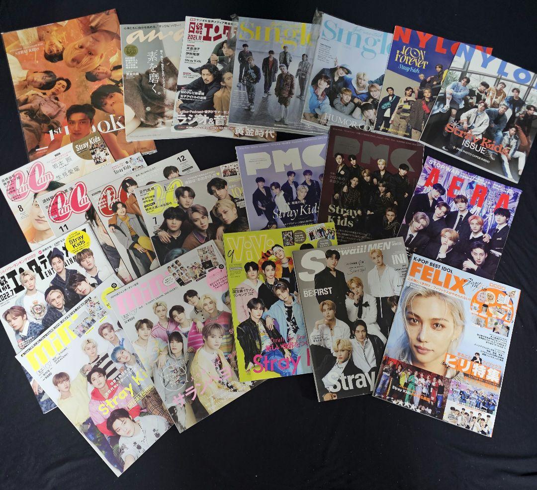 限定値下げ中！スキズ　フィリックス　グッズ・トレカ等まとめ売り