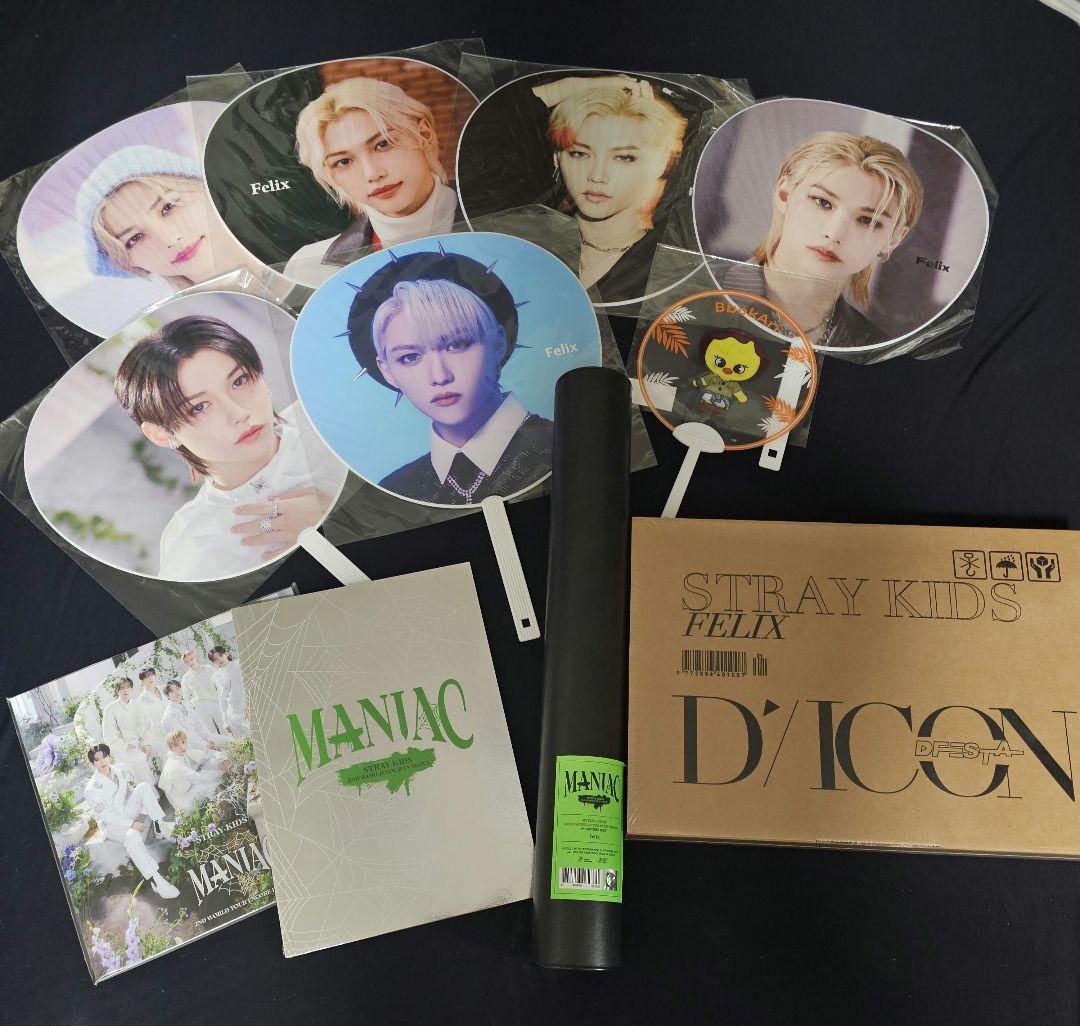 限定値下げ中！スキズ　フィリックス　グッズ・トレカ等まとめ売り