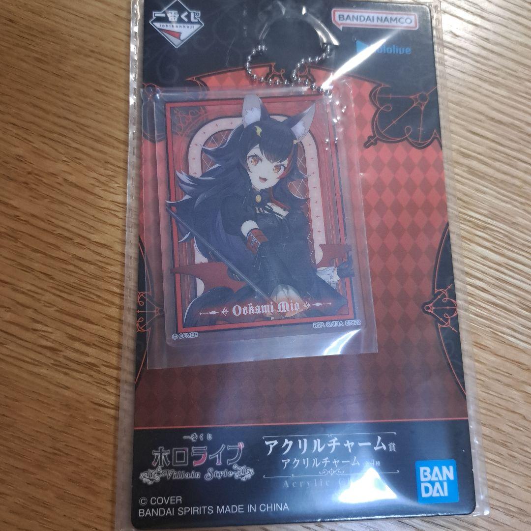 の*.様 ホロライブ　一番くじ　大神ミオ　４点セット　Y