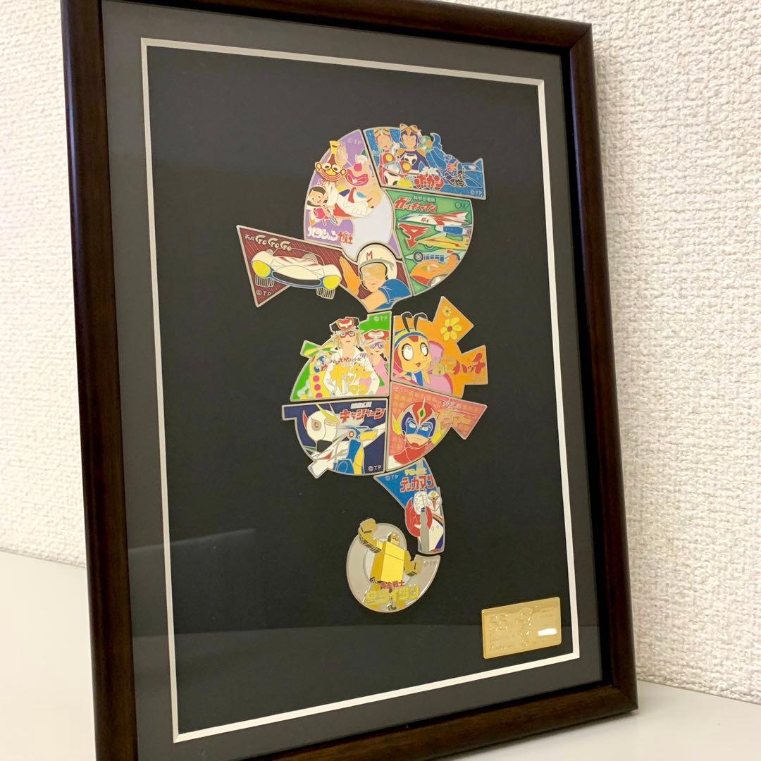 タツノコプロ 55周年記念プレミアム額装ピンバッジ