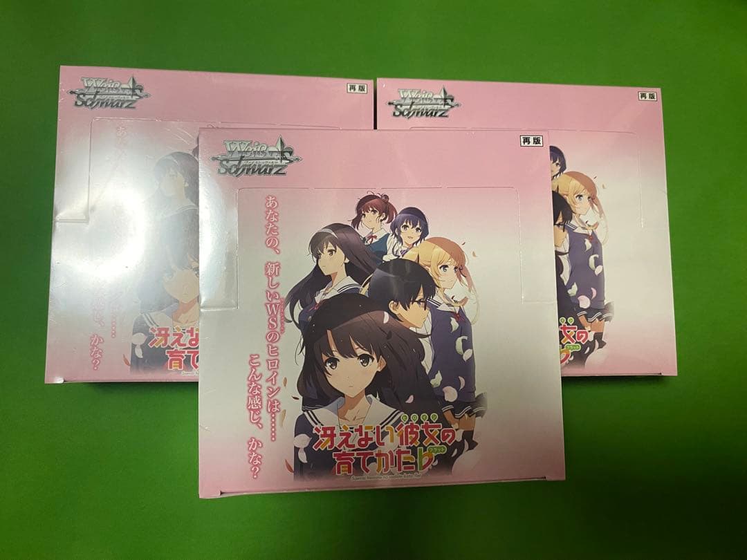 冴えない彼女の育てかた♭ 新品未開封BOX 3個セット