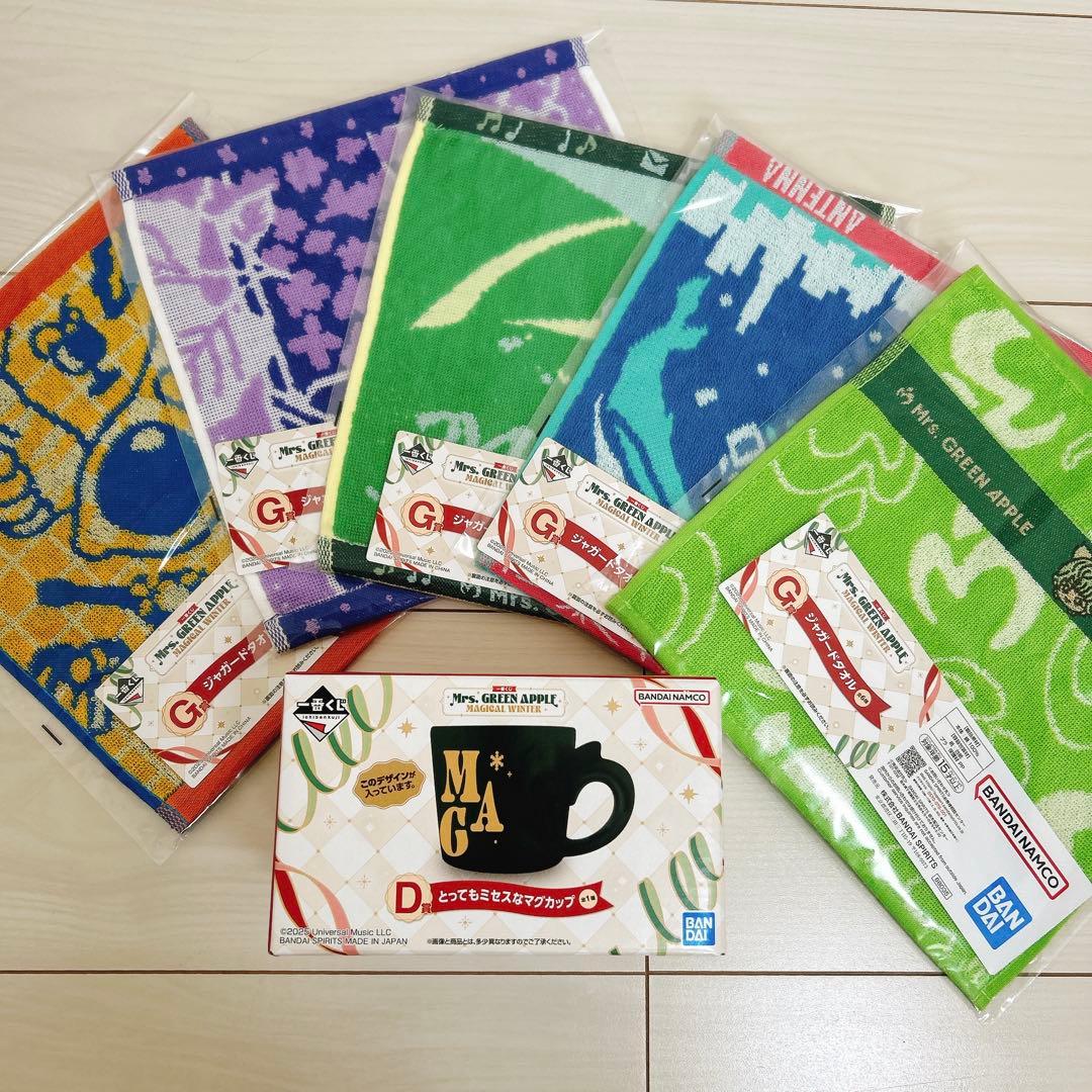 Mr. GREEN APPLE タオル5枚セットとマグカップ