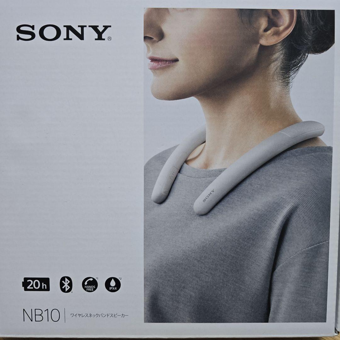 SONYワイヤレスネックバンドスピーカー