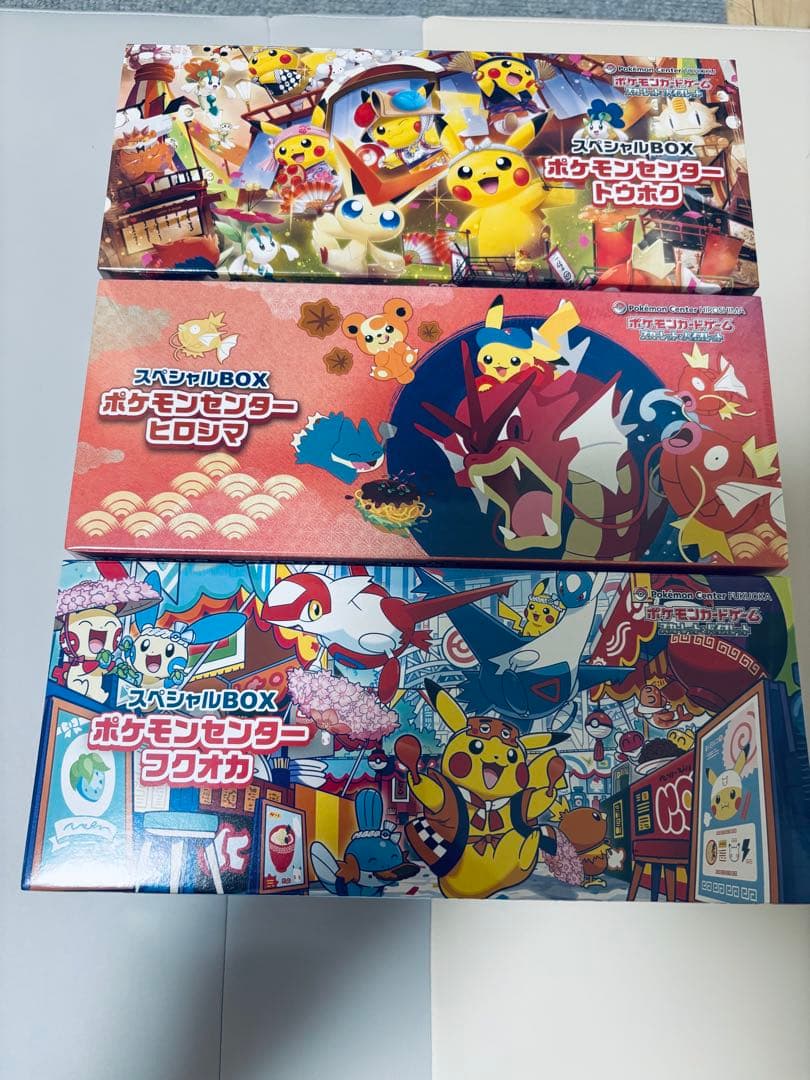 ポケモンセンター スペシャルBOX 3個セット