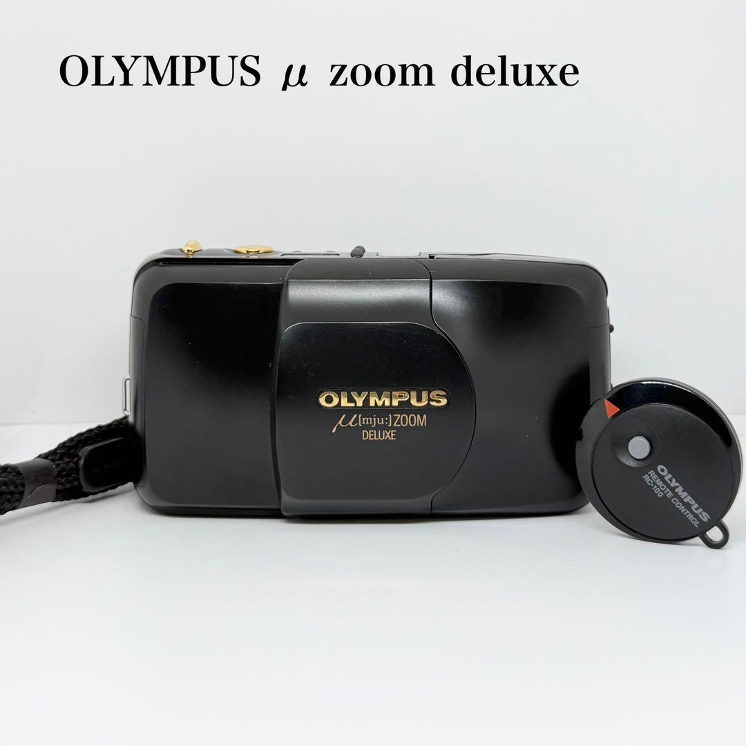 【完動品】OLYMPUS μ ZOOM DELUXE フィルムカメラ