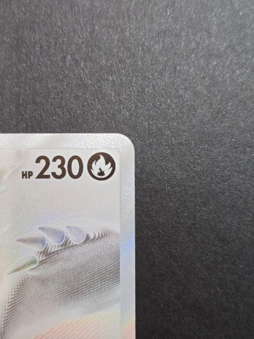 ポケモンカード　5点セット ゼクロム　BWR　レシラム　BWR