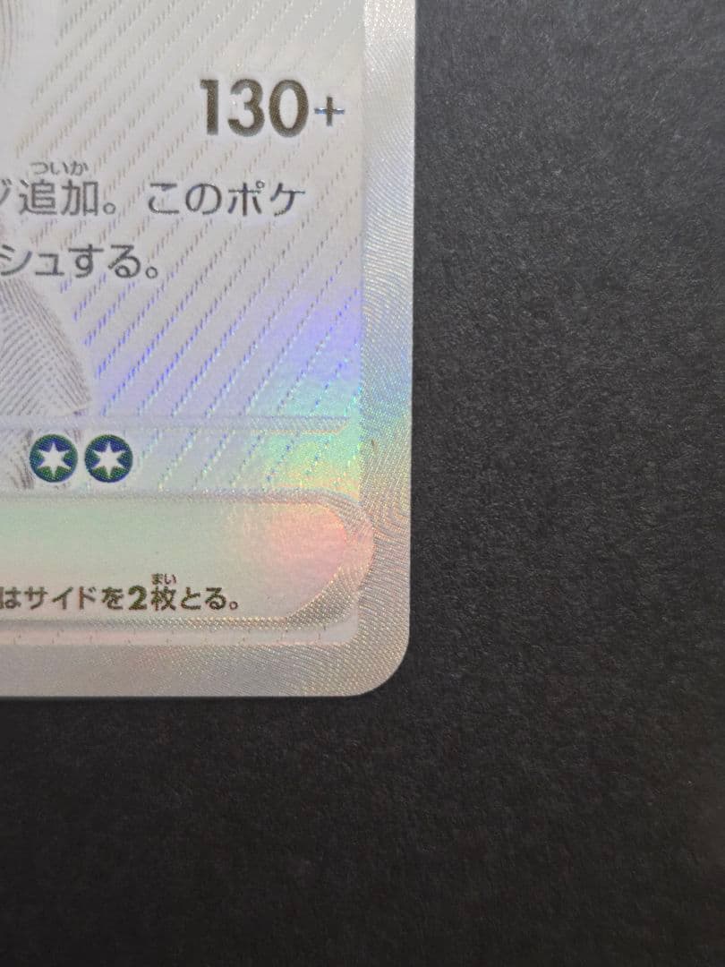 ポケモンカード　5点セット ゼクロム　BWR　レシラム　BWR